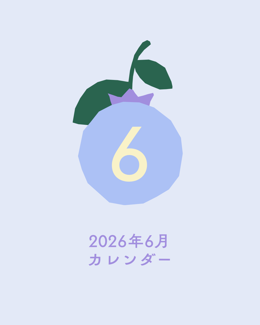 6月定休日のお知らせ